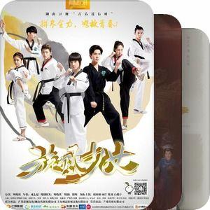 国产港台,融合东方魅力,展现时代风采